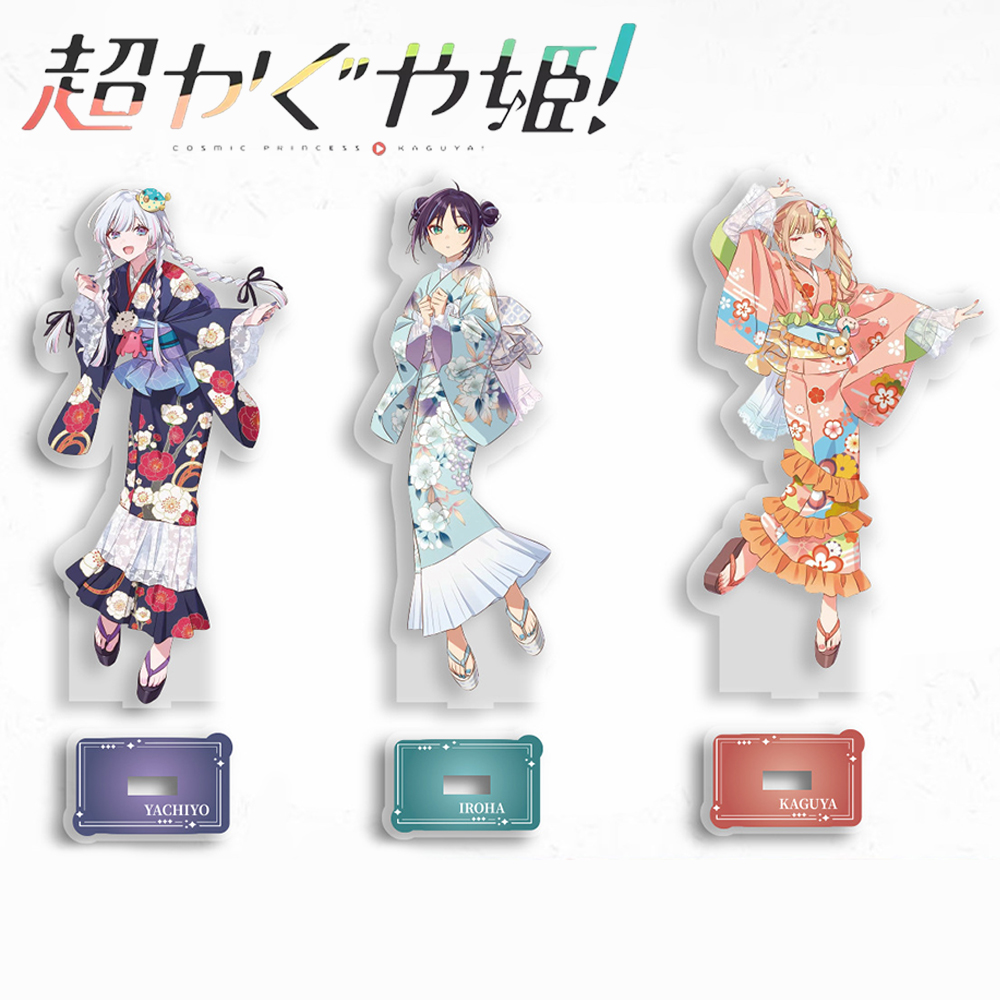 Anime Cosmic Princess Kaguya I - Event Support recensie en prijs